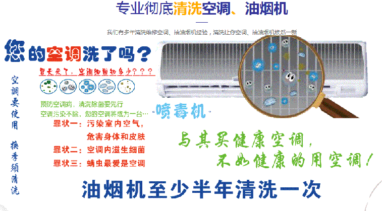 淮安空调维修售后服务中心电话在哪里找